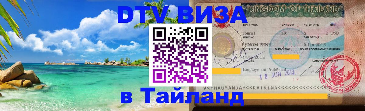 Сколько стоит DTV виза — актуальные цены, оформление даже без документов - Осло  20.11.2025 